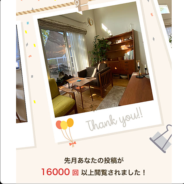 Hisashiさんの実例写真