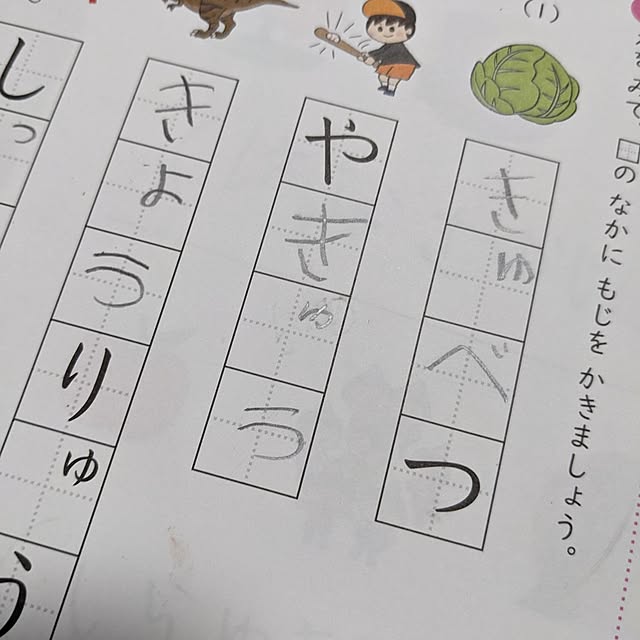 mamenoさんの部屋