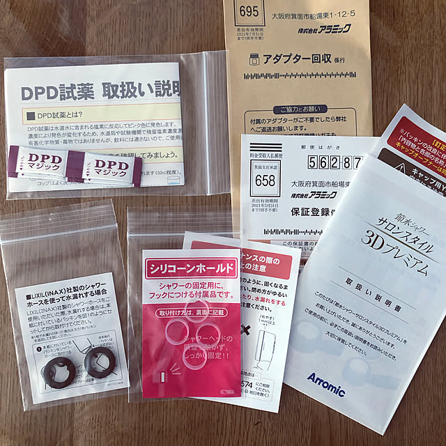 karinさんの実例写真