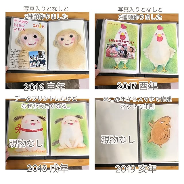 mi-saさんの部屋