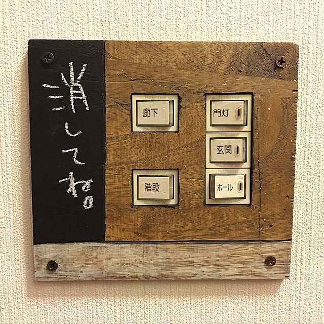 SAKUさんの実例写真