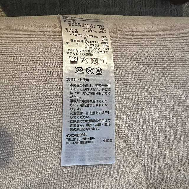 ponme33さんの部屋