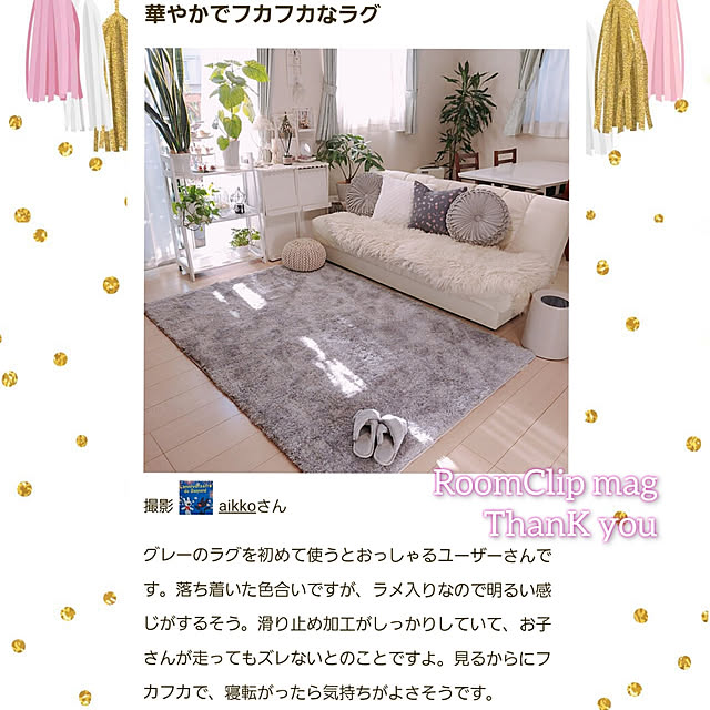 aikkoさんの実例写真