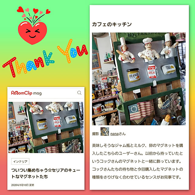 nanaさんの実例写真