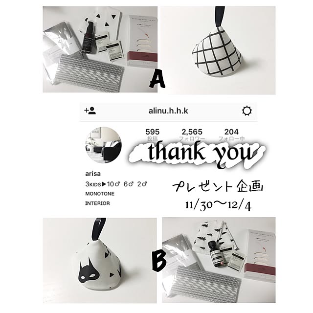 linu.a.a.aさんの実例写真
