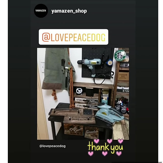 lovepeaceさんの実例写真