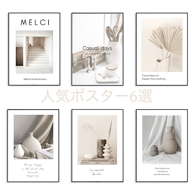 Cs_Handmade_Posterさんの部屋