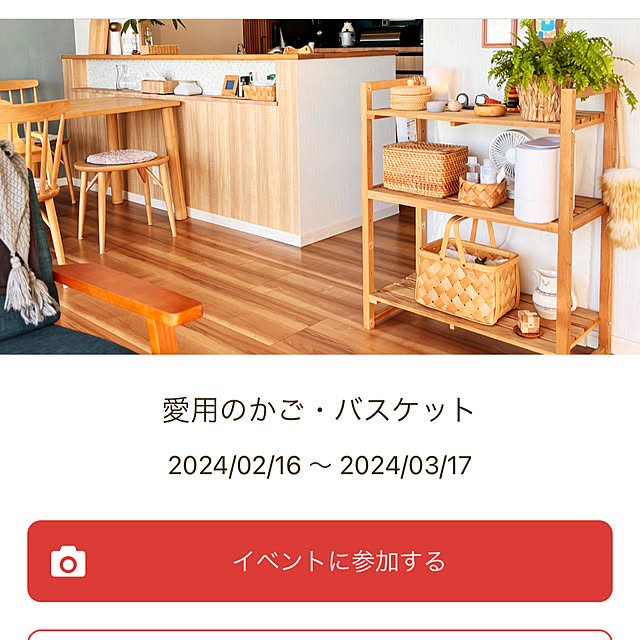 amさんの実例写真