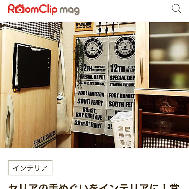 canmilmamaさんの実例写真