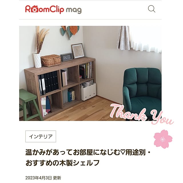 kossyさんの実例写真