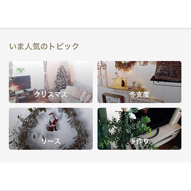 hoshimamaさんの実例写真