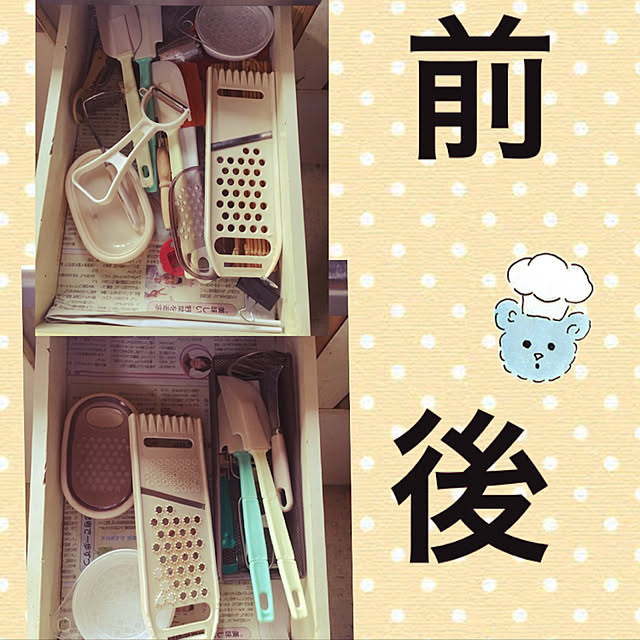 mayu1107さんの実例写真
