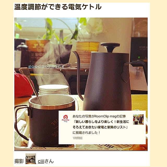 ciiiさんの実例写真