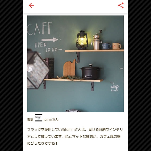 tommさんの実例写真
