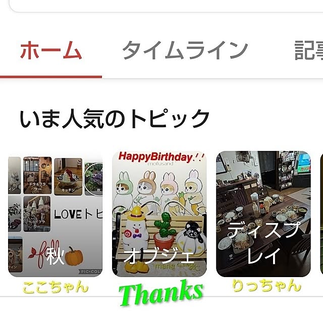 katさんの部屋