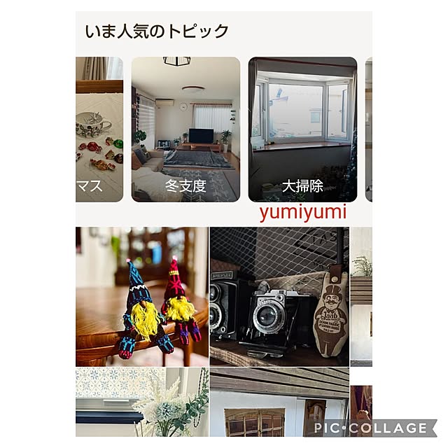 yumiyumiさんの実例写真