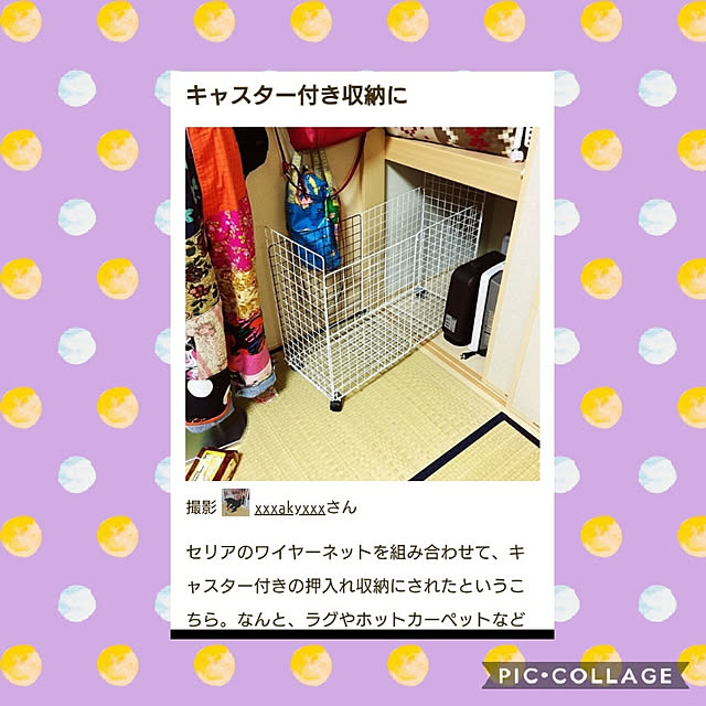 xxxakyxxxさんの実例写真