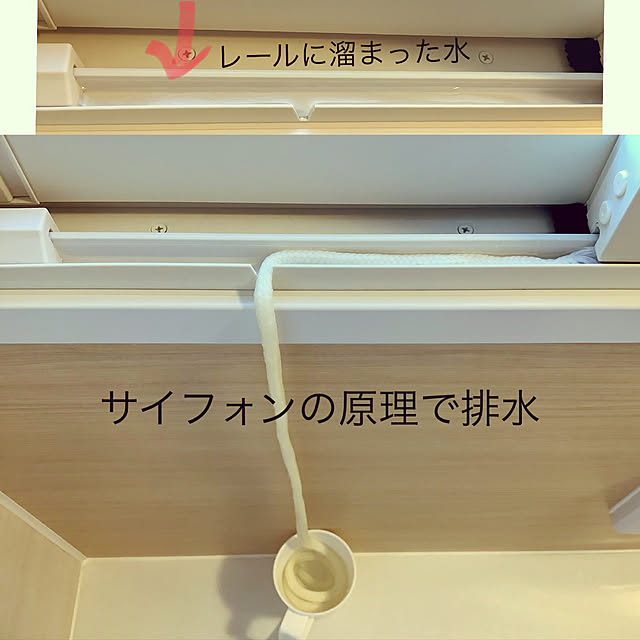 haruminさんの実例写真