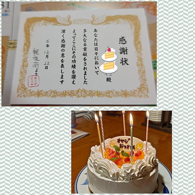 yumirinさんの部屋