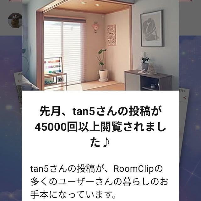 tan5さんの実例写真