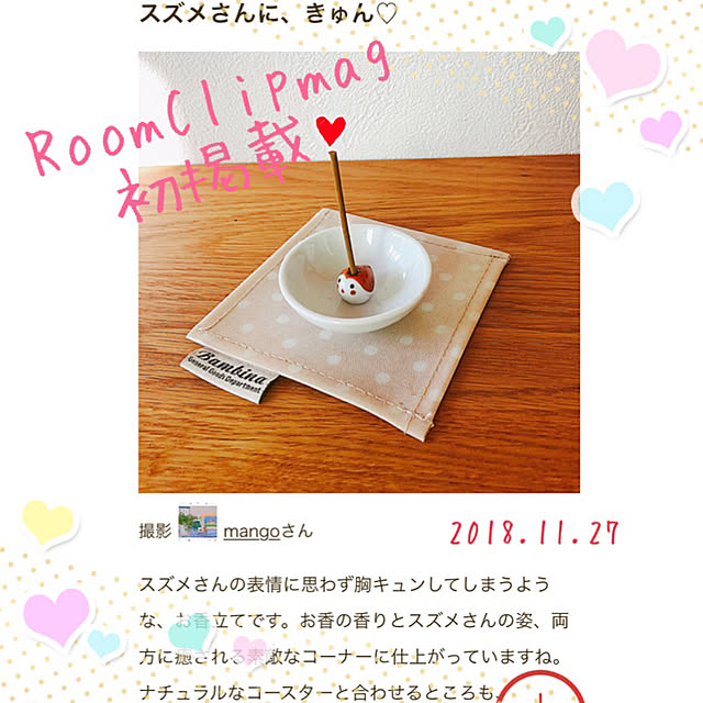 mangoさんの実例写真