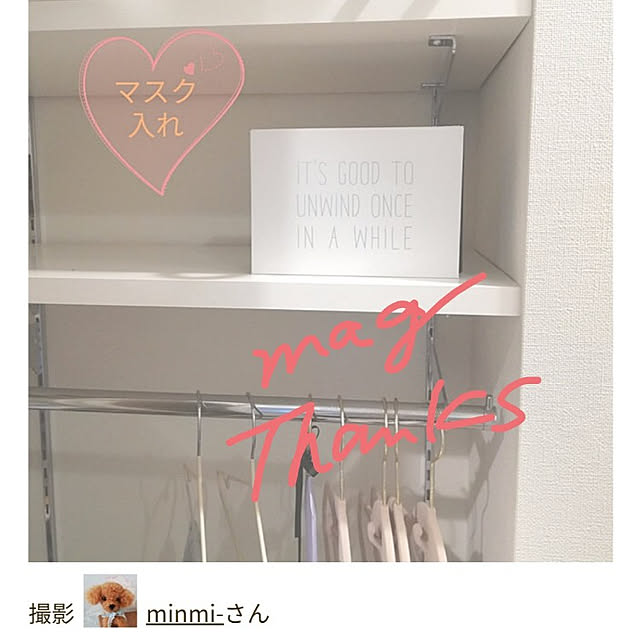 minmi-さんの実例写真