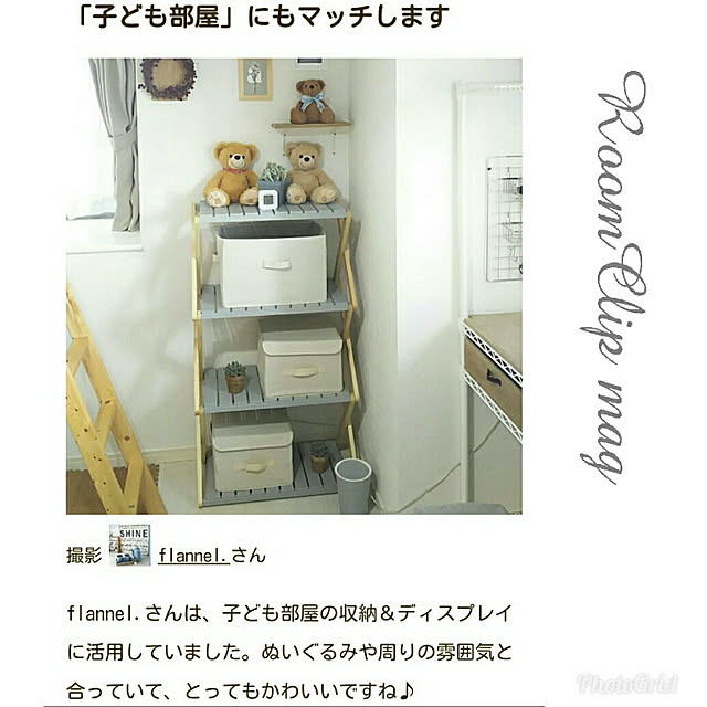 flannel.さんの実例写真
