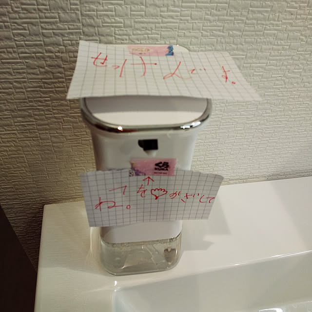 aiさんの実例写真