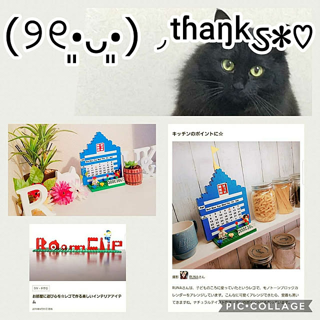 RUNAさんの実例写真