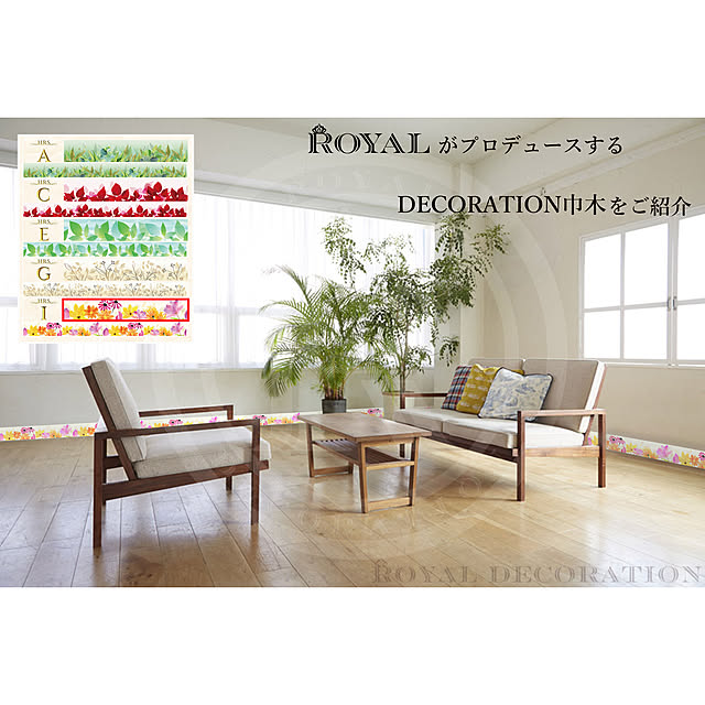 aisinroyal1111さんの実例写真
