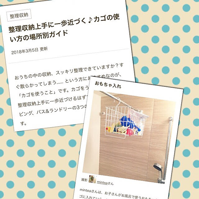 Minteaさんの実例写真