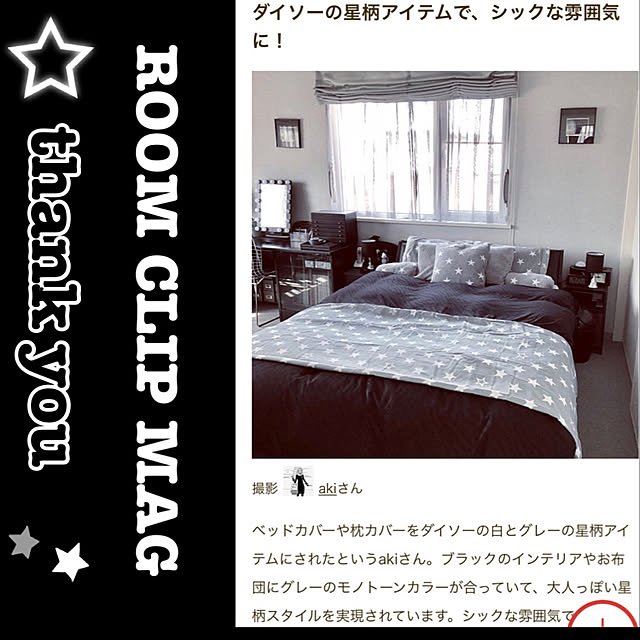 akiさんの実例写真