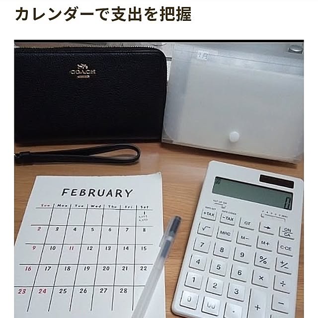 Myuuさんの実例写真