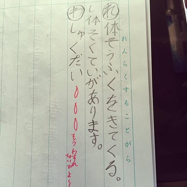 MaKoToさんの実例写真