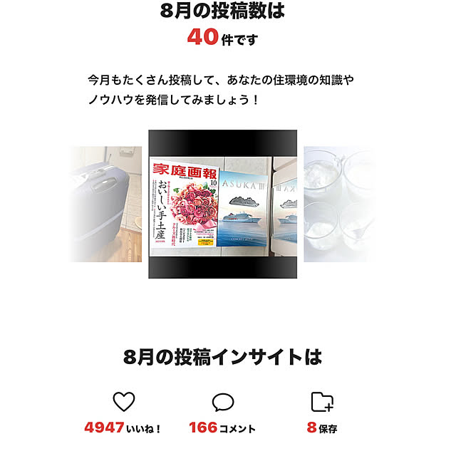 syutmmさんの部屋