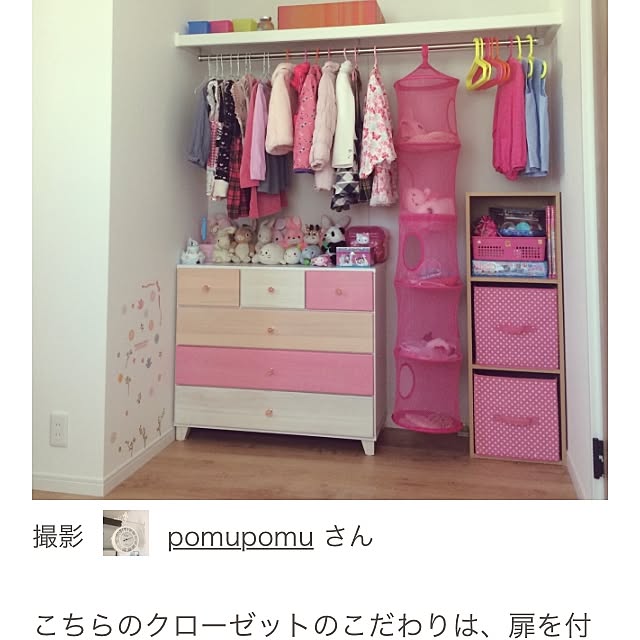 pomupomuさんの実例写真