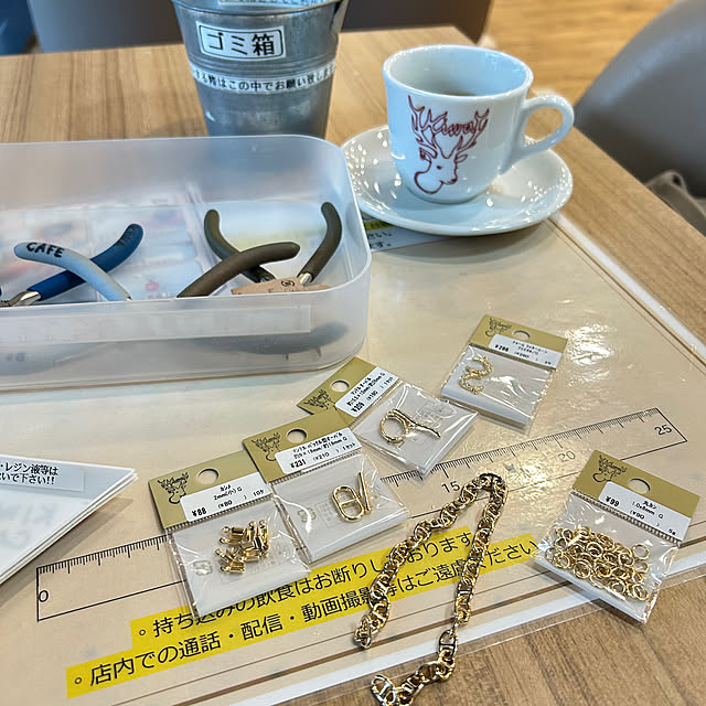 adamoさんの部屋