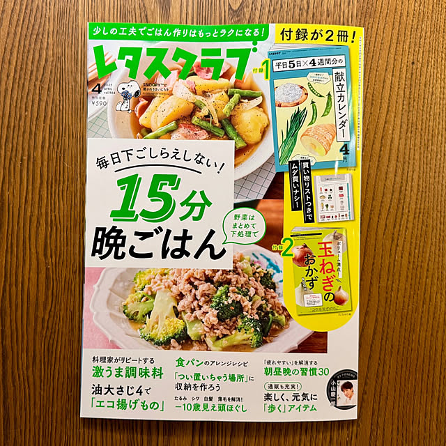 hidemaroomさんの実例写真