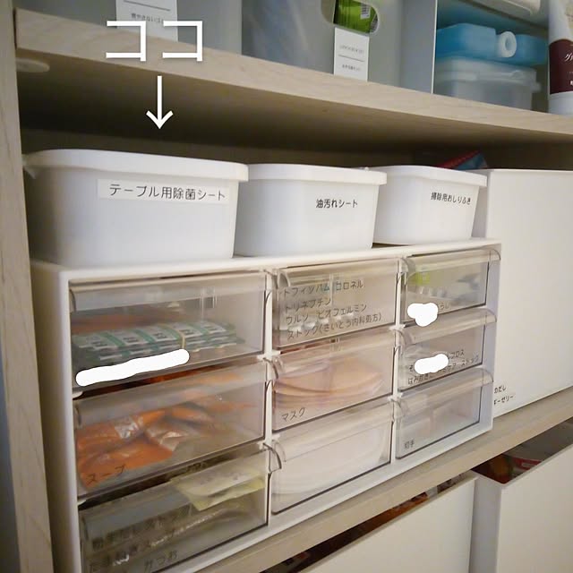 Myuuさんの部屋