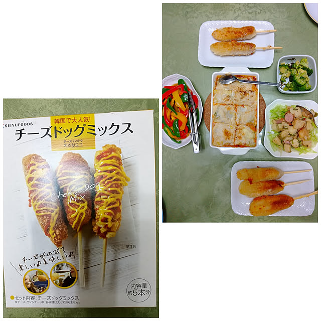 Rさんの実例写真