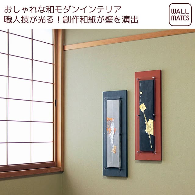 WALL_MATESさんの実例写真