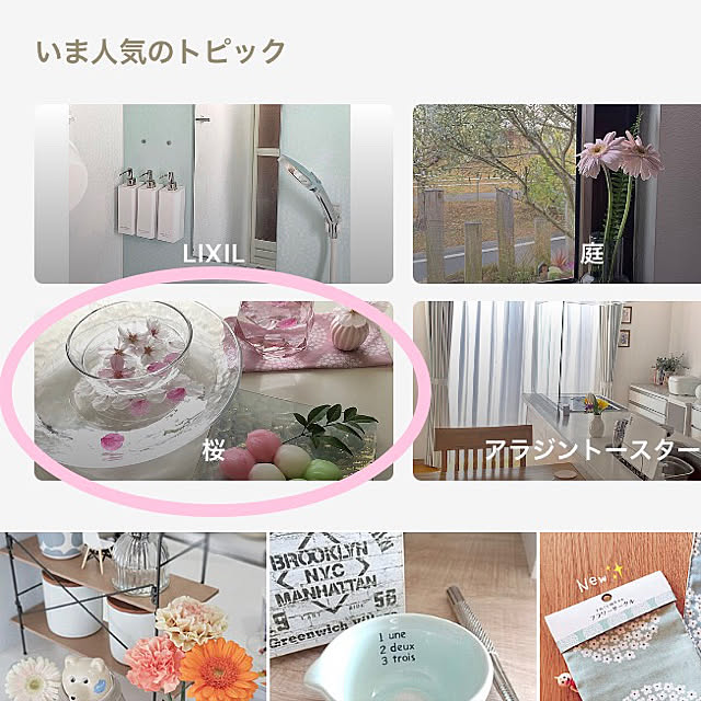 Mitsuさんの実例写真