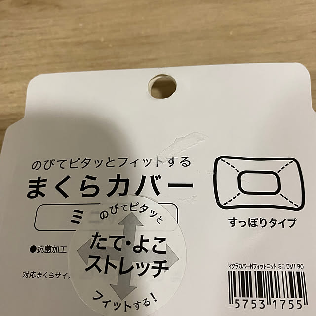 YuuKoさんの実例写真