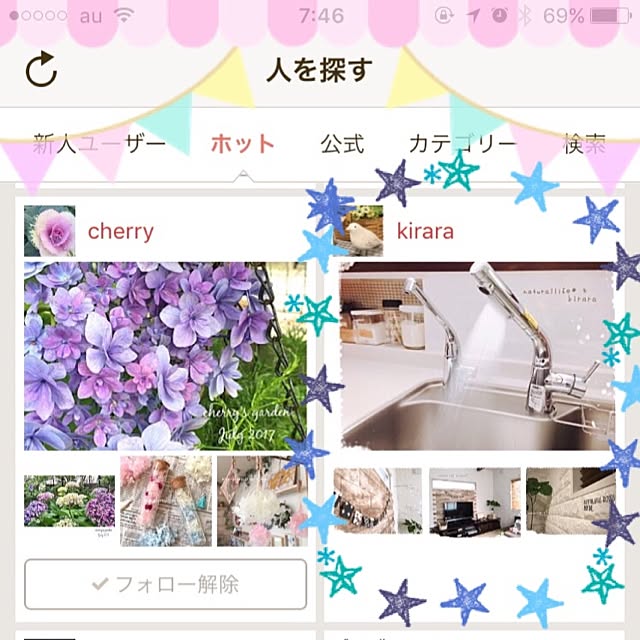 kiraraさんの実例写真
