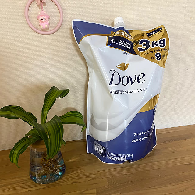 YuuKoさんの実例写真