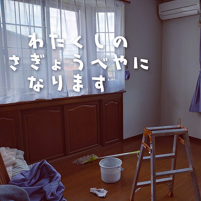 mntcさんの実例写真