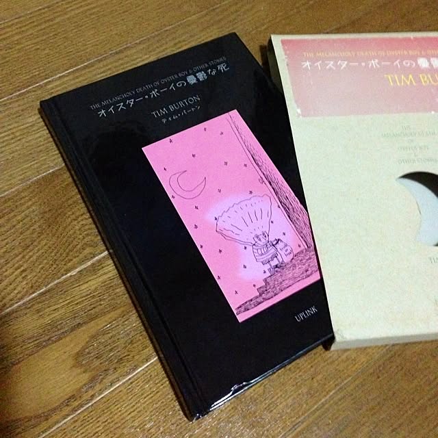 TARAさんの実例写真