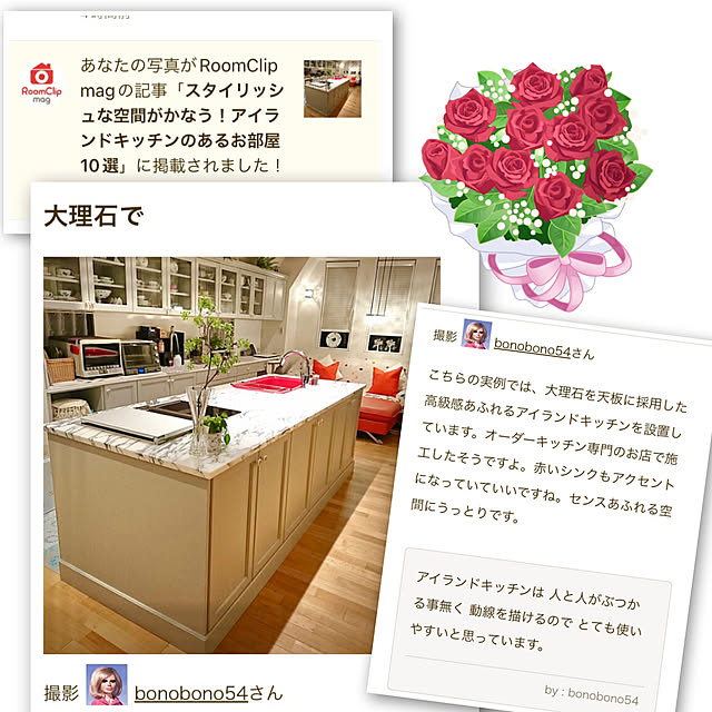 bonobono54さんの実例写真