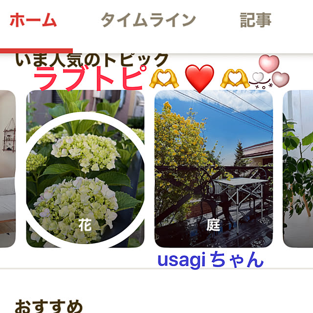 ritsukoさんの実例写真
