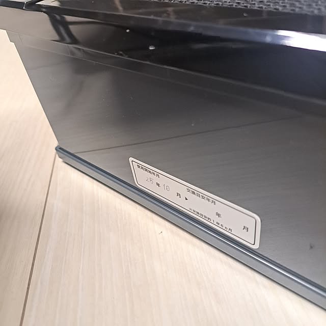 shimahigeさんの部屋